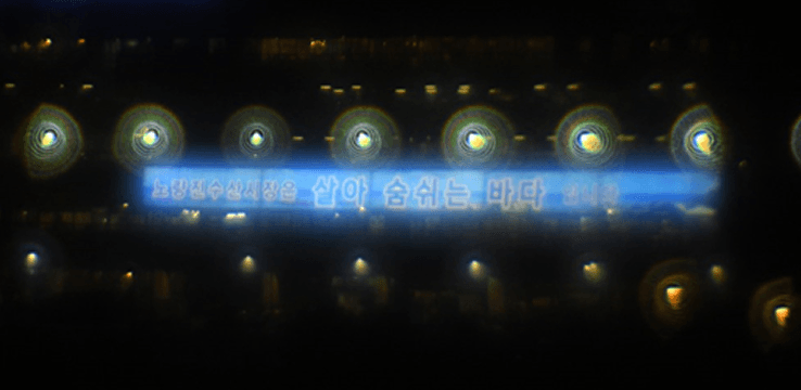 먼거리의 빌딩 사진 (야간, pupil 4.8 mm) 고해상도 이미지 및 정량분석