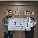 가톨릭법인 겨자씨 키움쎈터 창업 대상