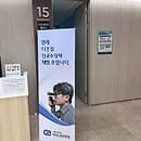 세계최초 다초점인공수정체 체험 클리닉 개소