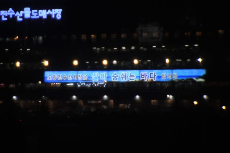 아이핸스, 야간, 빌딩 (동공 3.8 mm) 빛번짐