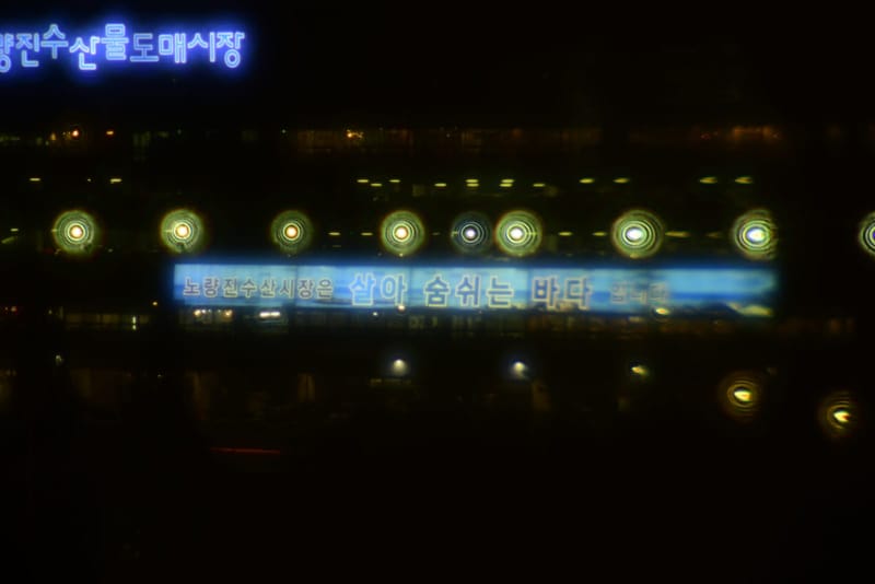 파인비젼 (BVI 메디칼), 야간도로, 빛번짐 (동공 3.0 mm)