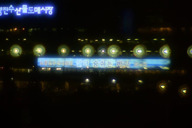 파인비젼 (BVI 메디칼), 야간도로, 빛번짐 (동공 3.8 mm)