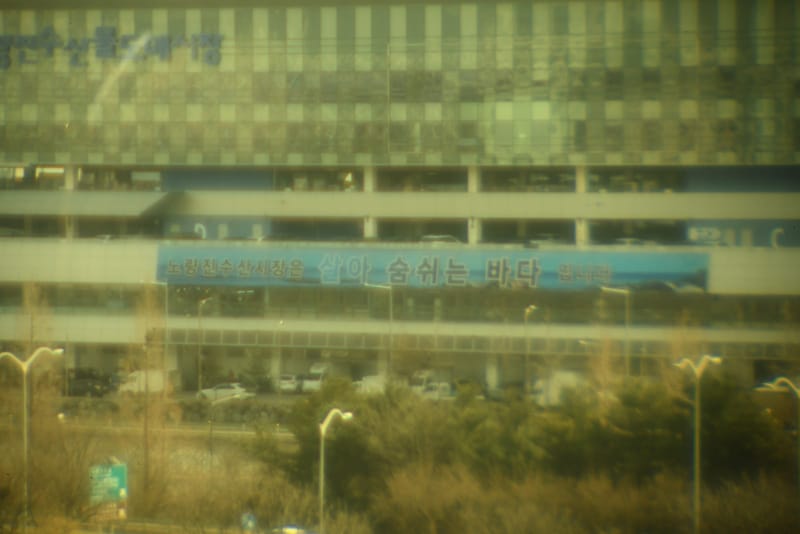 지메트릭, 낮, 빌딩 (동공 3.8 mm)