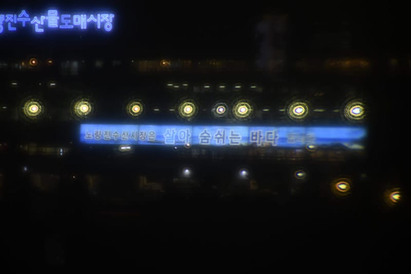 인텐시티 다초점인공수정체, 야간, 빌딩, 동공 3.8 mm