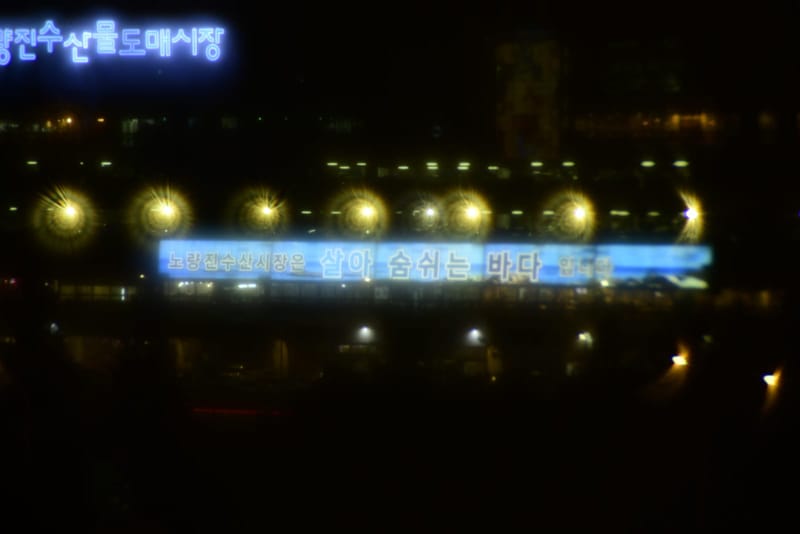 이소퓨어 (BVI medical), 밤, 빌딩 (동공 3.8 mm) 빛번짐
