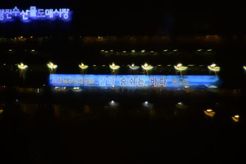 렌티스 엠플러스 노안교정용 인공수정체, 밤, 빛번짐 (동공 3.0 mm)