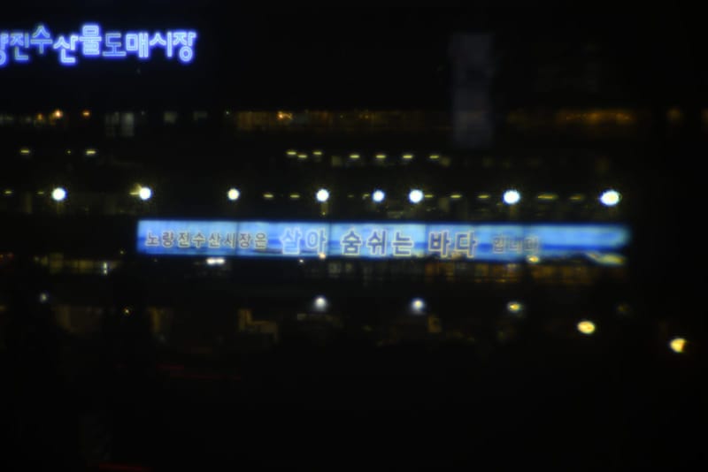 럭스스마트, 야간, 빌딩, 동공 3.8 mm