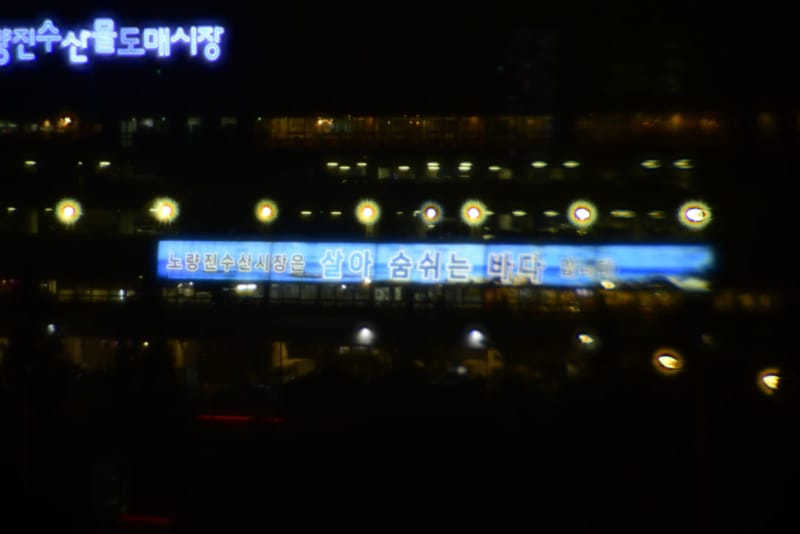 퓨어씨, 야간, 빌딩, 동공 3.8 mm, 빛번짐