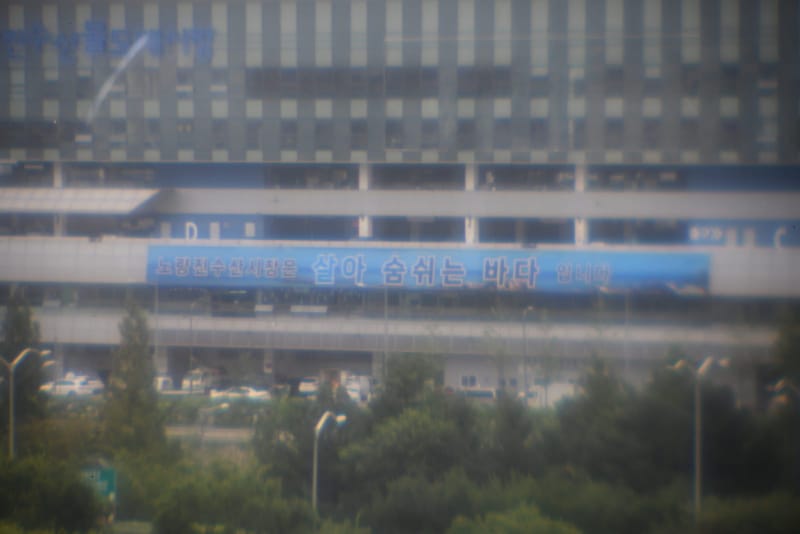 아티스 심비오스 (크리스탈렌즈), 낮, 빌딩, 동공 3.8 mm
