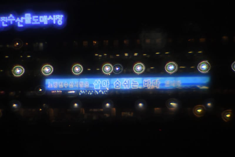 아티스 심비오스 (크리스탈렌즈), 야간, 빌딩, 동공 4.8 mm