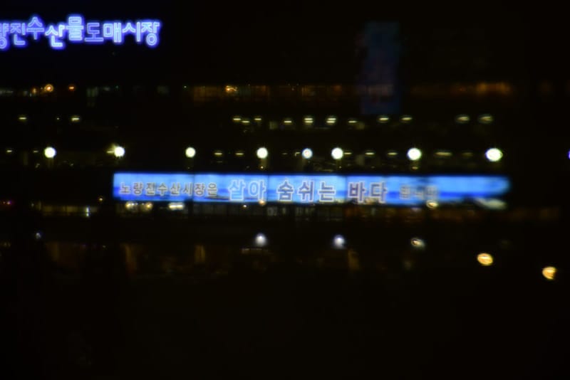 신테시스 (커팅엣지사), 야간, 빌딩, 동공 3.0 mm