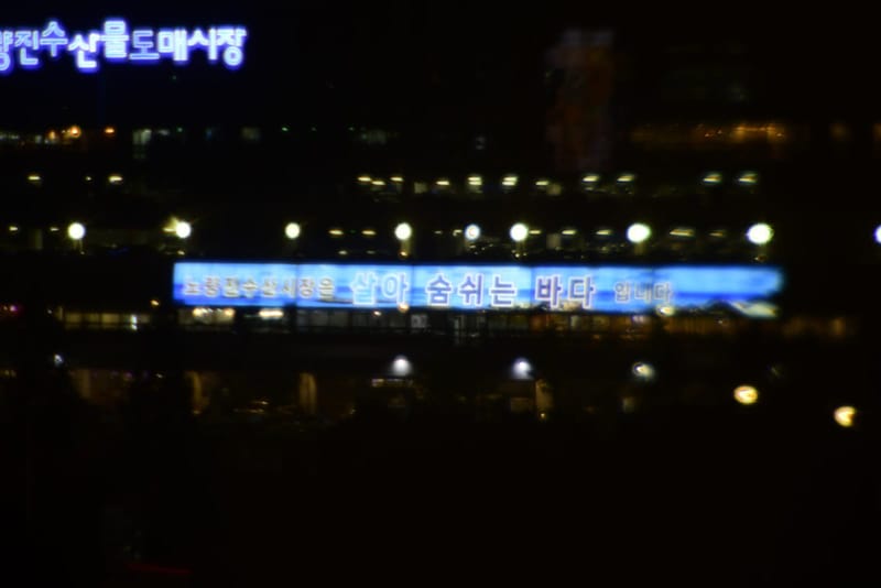 신테시스 (커팅엣지사), 야간, 빌딩, 동공 3.8 mm