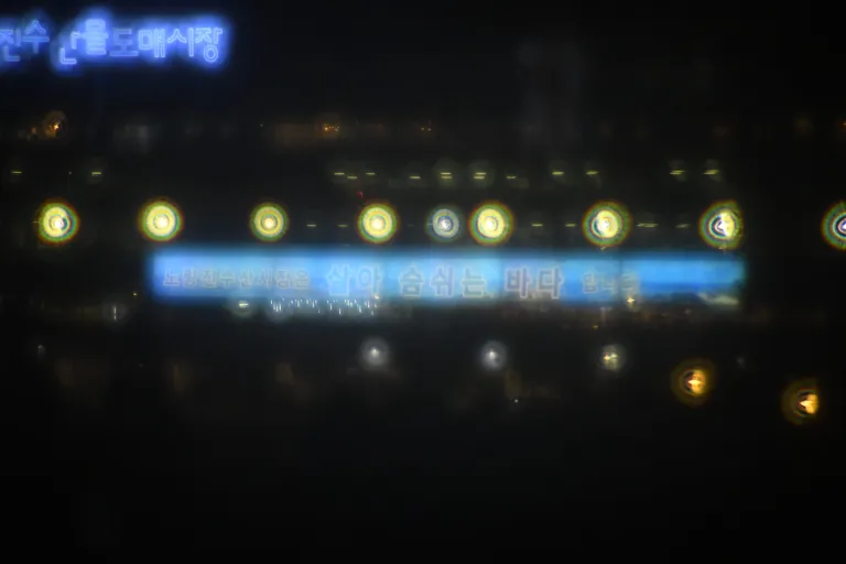 Odyssey, 야간, 건물 (동공 4.8 mm), 빛번짐